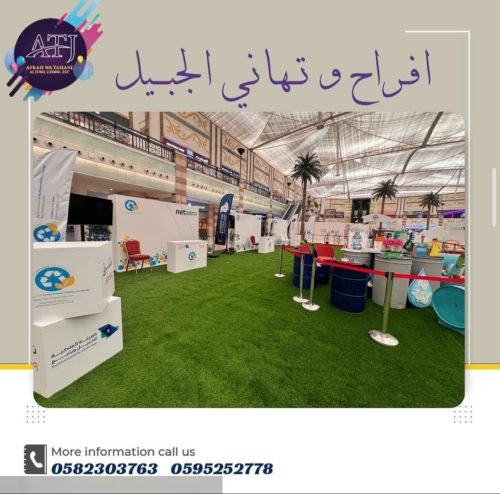 WhatsApp-Image-2025-10-30-at-9.19.30-AM