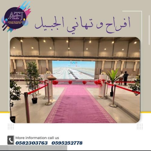 WhatsApp-Image-2025-10-30-at-9.19.33-AM