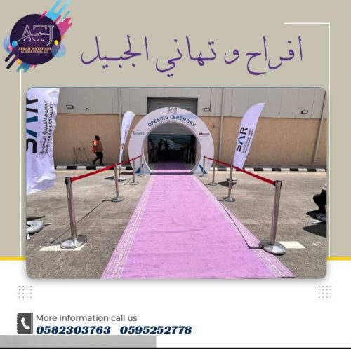 WhatsApp-Image-2025-10-30-at-9.19.34-AM