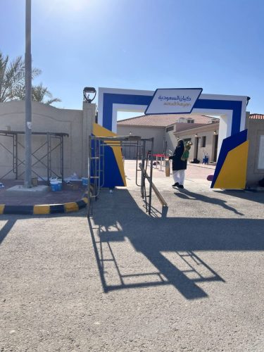 WhatsApp-Image-2025-10-30-at-9.19.52-AM